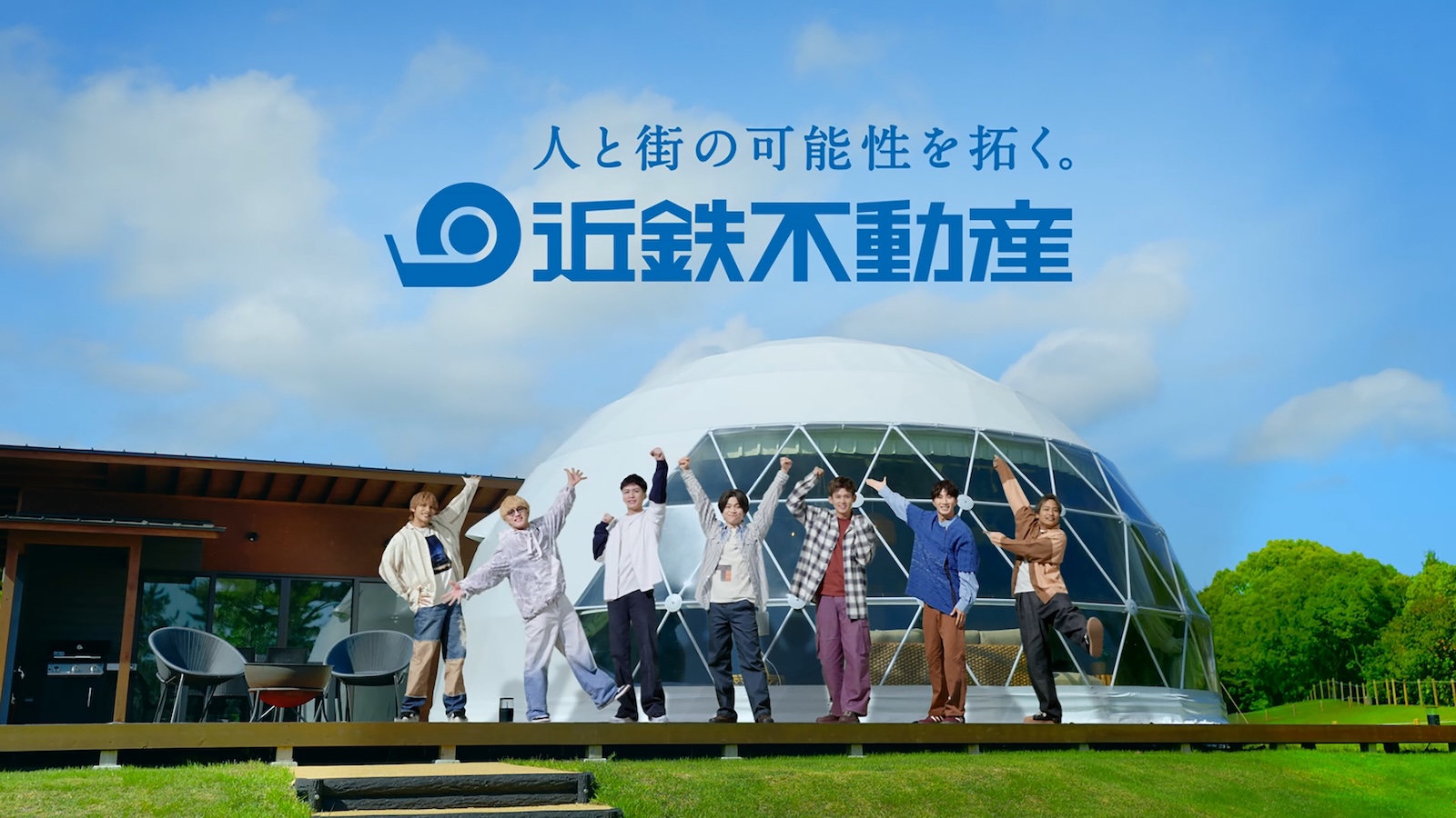 「志摩グリーンアドベンチャー」の新CMに出演するWEST.の重岡大毅・桐山照史・濵田崇裕・神山智洋・小瀧望・藤井流星・中間淳太