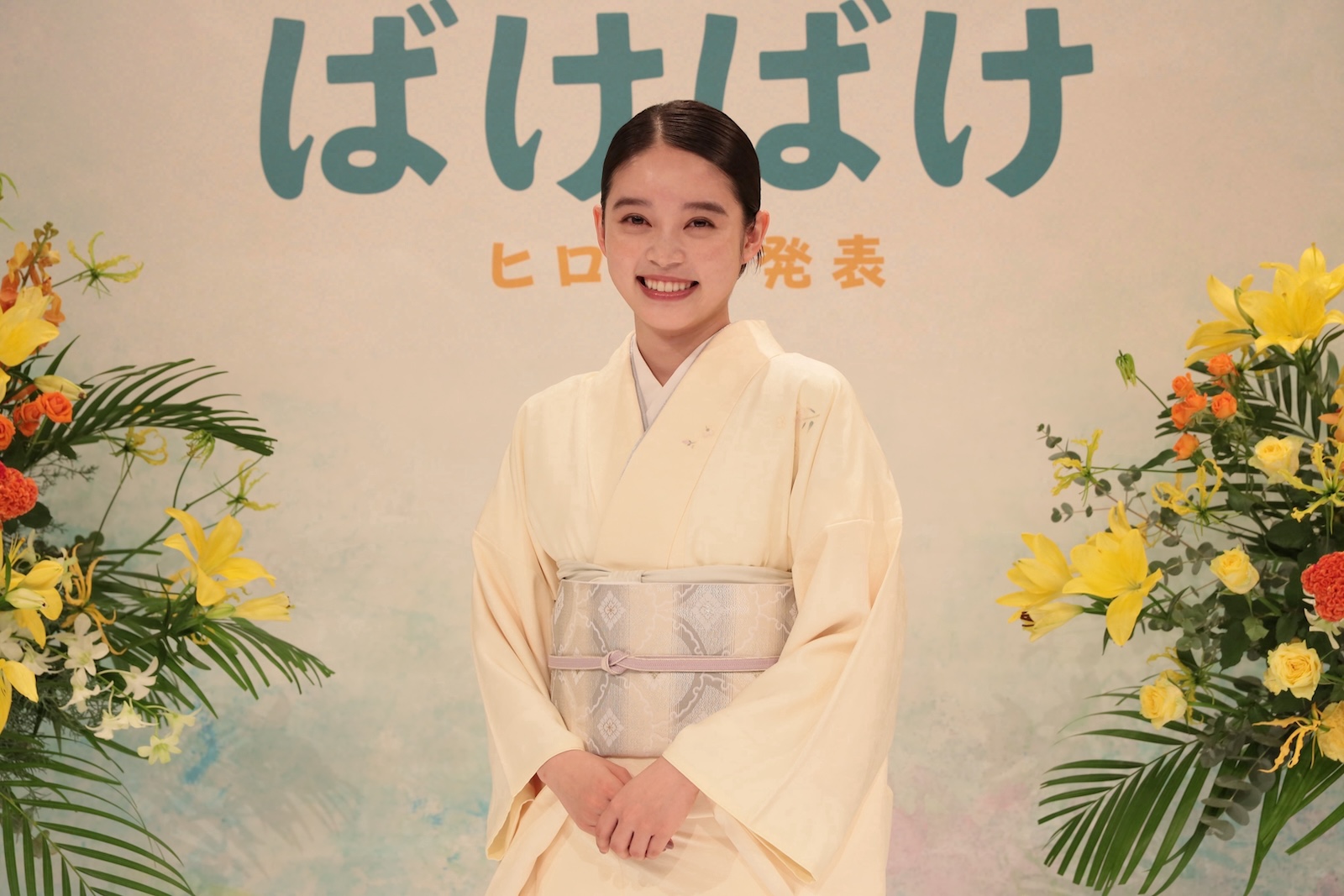 朝ドラ『ばけばけ』に出演する髙石あかり