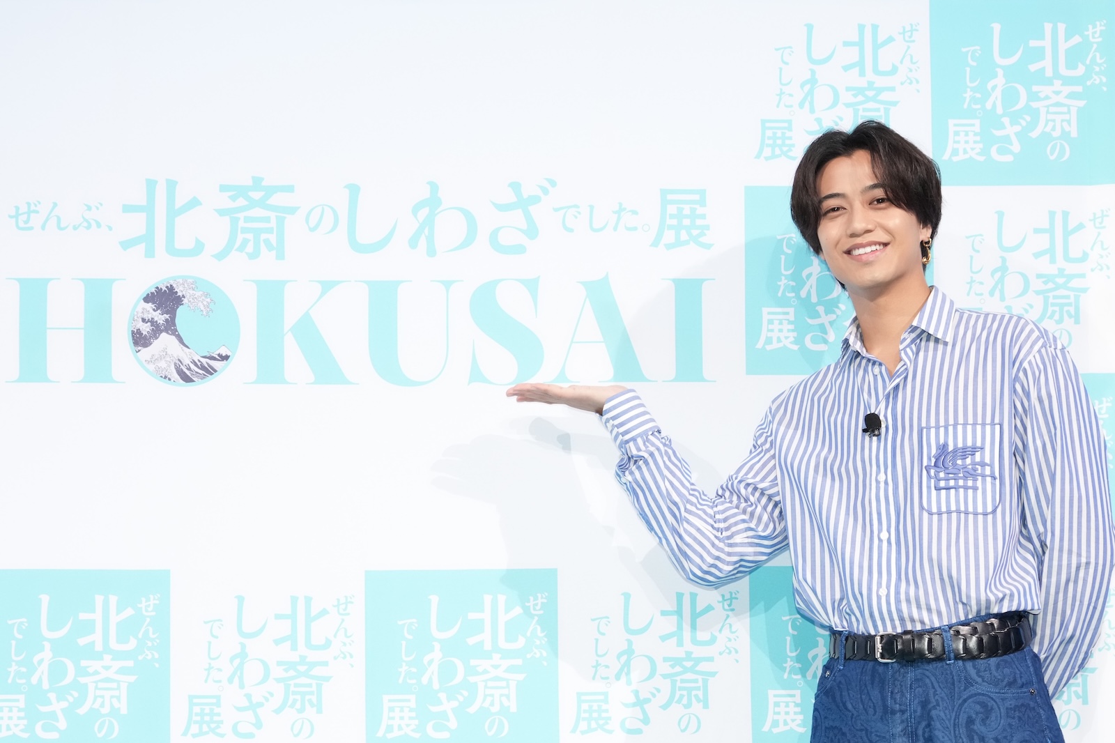 「HOKUSAI-ぜんぶ、北斎のしわざでした。展」の公式アンバサダーを務めるKing & Prince・髙橋海人