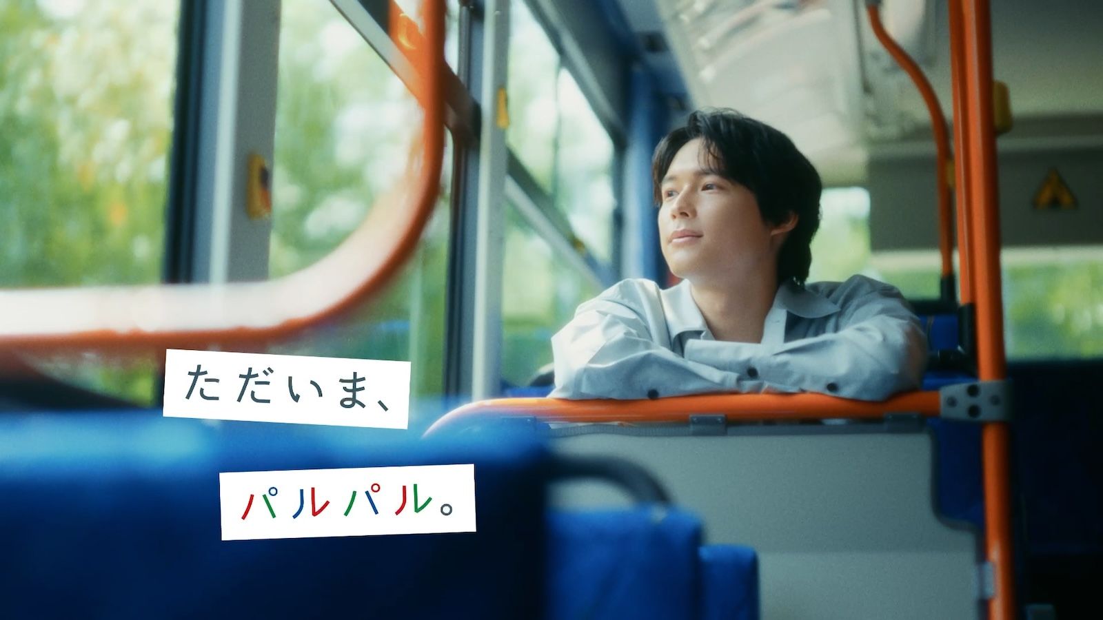 遊園地『浜名湖パルパル』の開演66周年の新CMに出演したSixTONES・松村北斗
