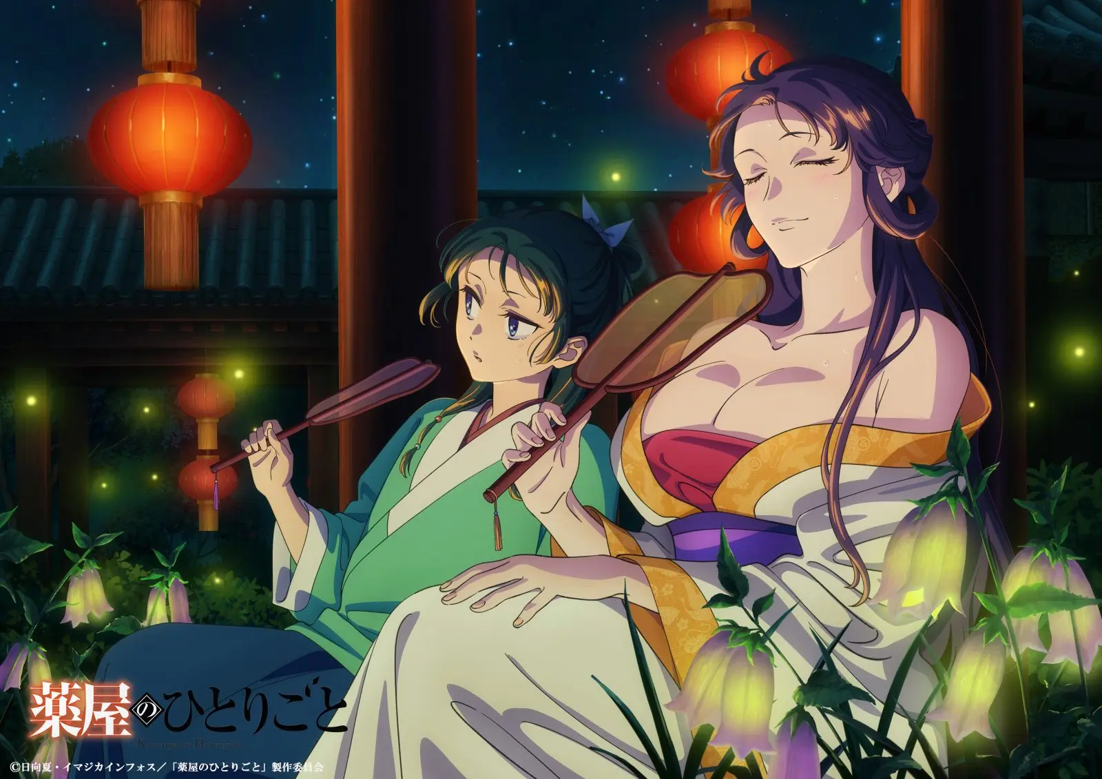 アニメ『薬屋のひとりごと』 「猫猫、壬氏と巡る四季」の第2章が