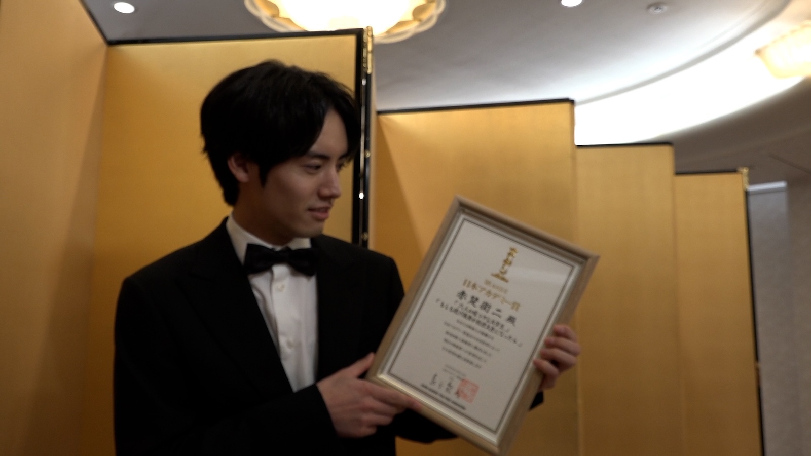 『近畿地方のある場所について×news zero その素顔が知りたい。俳優 赤楚衛二』に出演する赤楚衛二