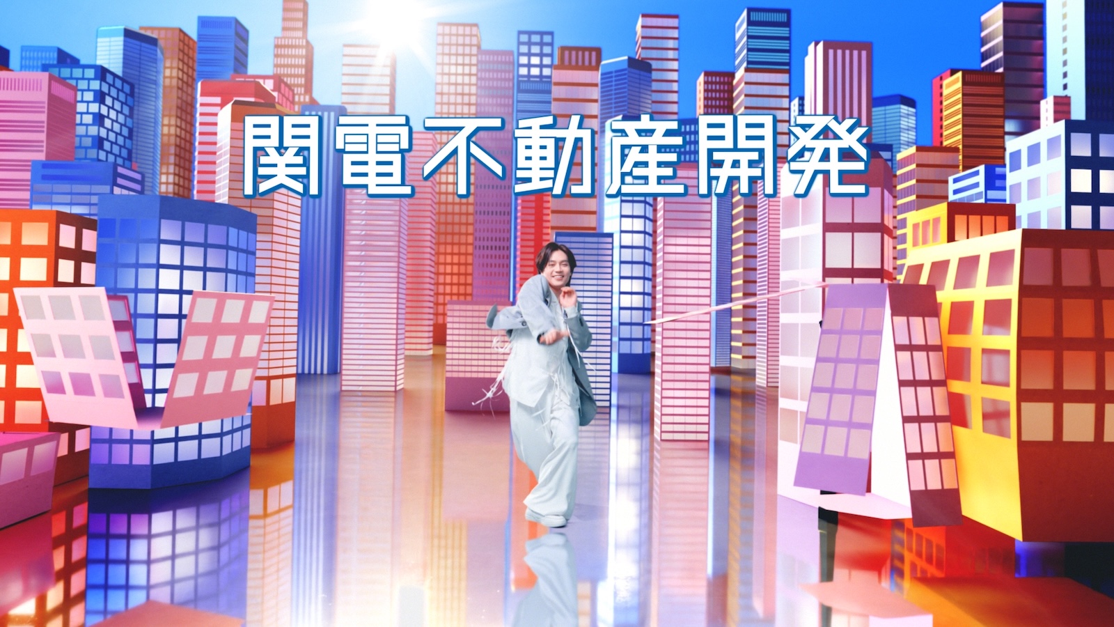 関電不動産開発の新CMキャラクターを務める松田元太(Travis Japan)