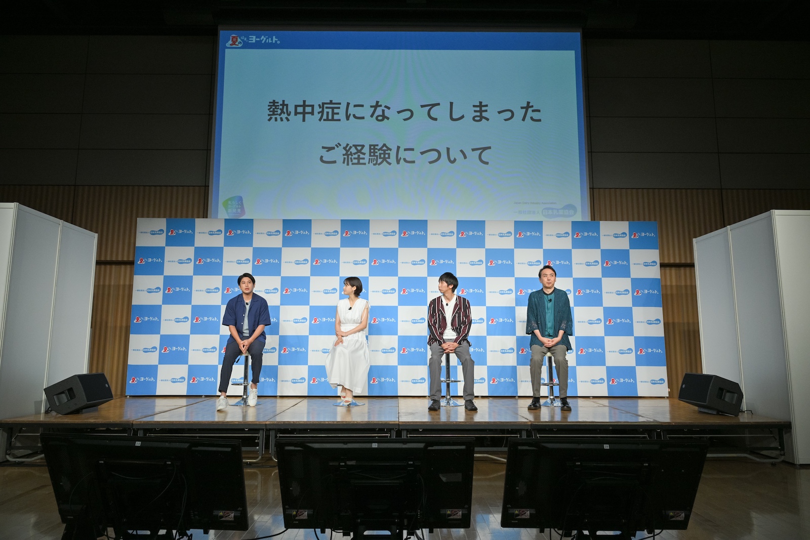 内田篤人、鷲見玲奈、アンガールズの写真