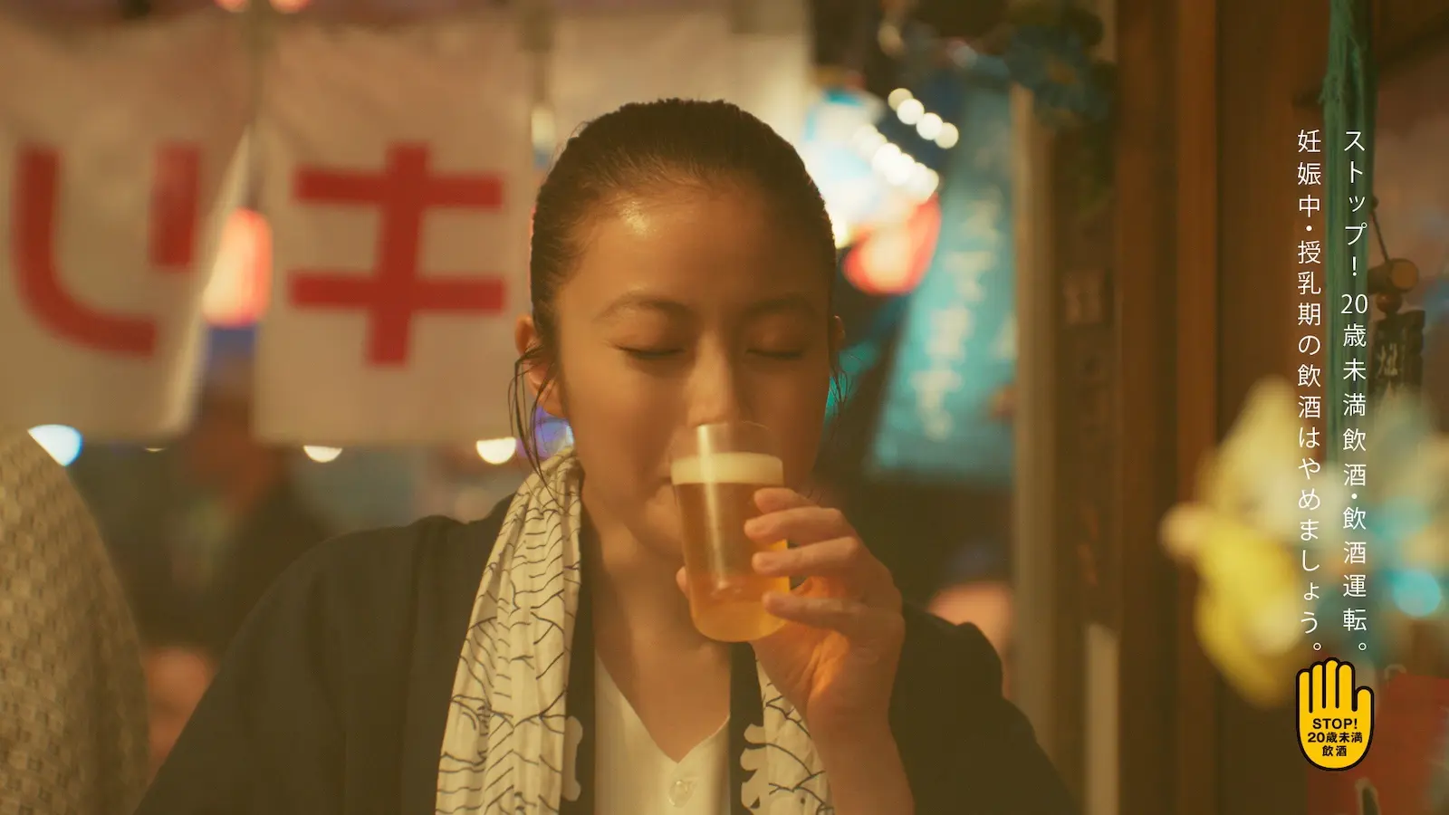 今田美桜が、目黒蓮が、恍惚（こうこつ）の表情…！日本の夏の風物詩を