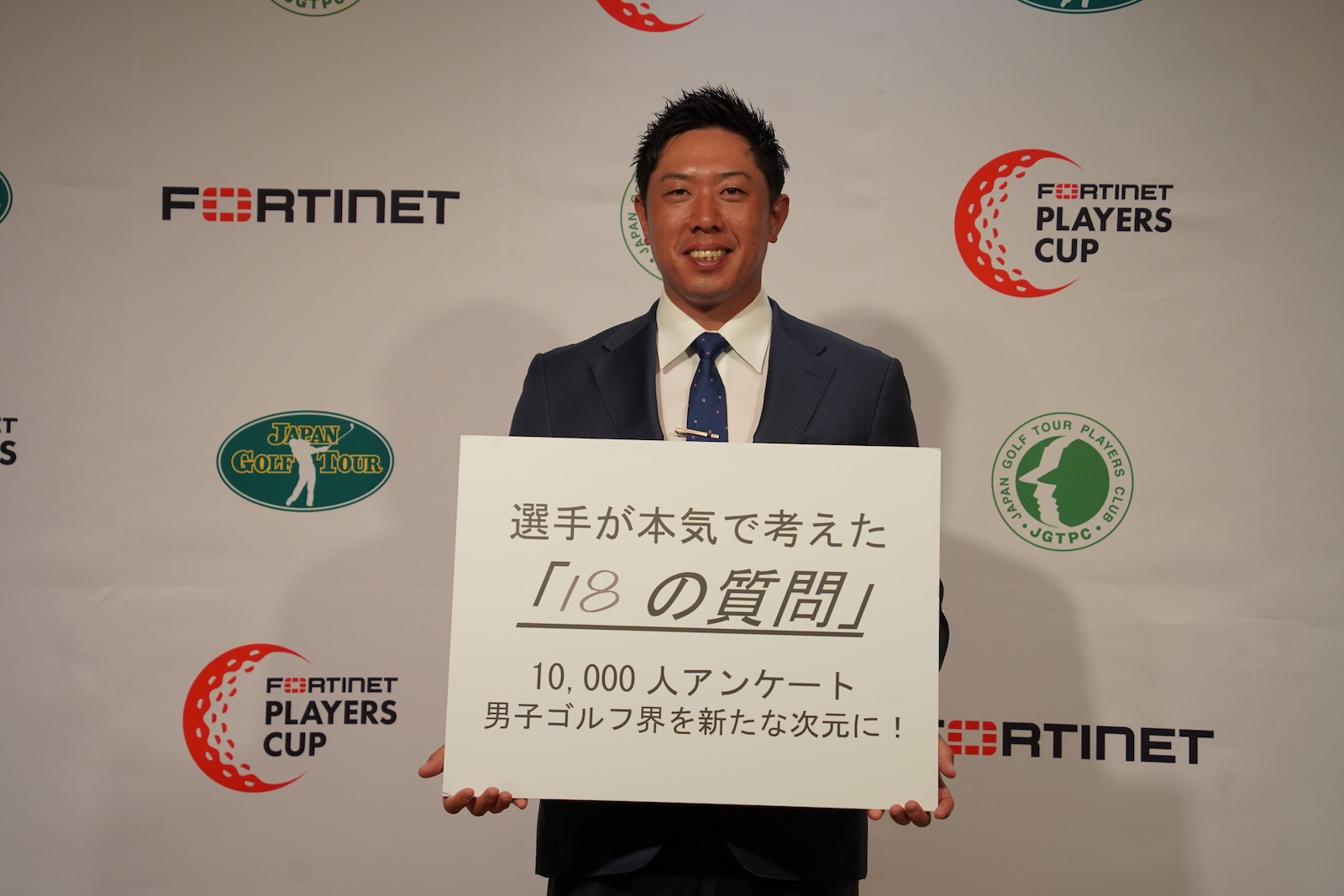 堀川未来夢の写真