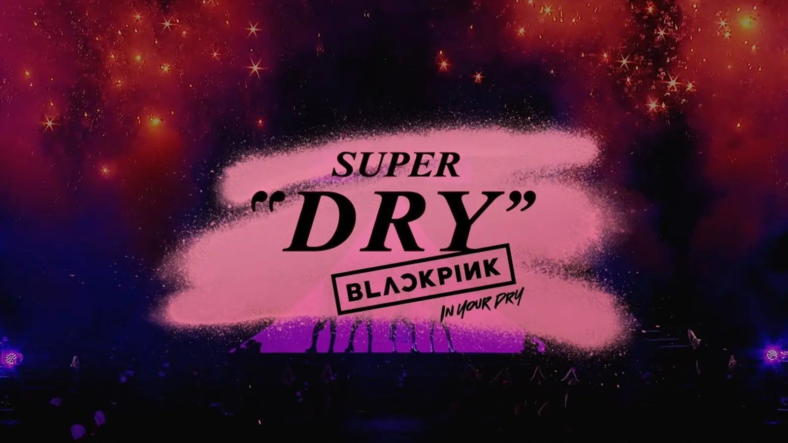 BLACKPINK×ビールブランド”初コラボ！「アサヒスーパードライ