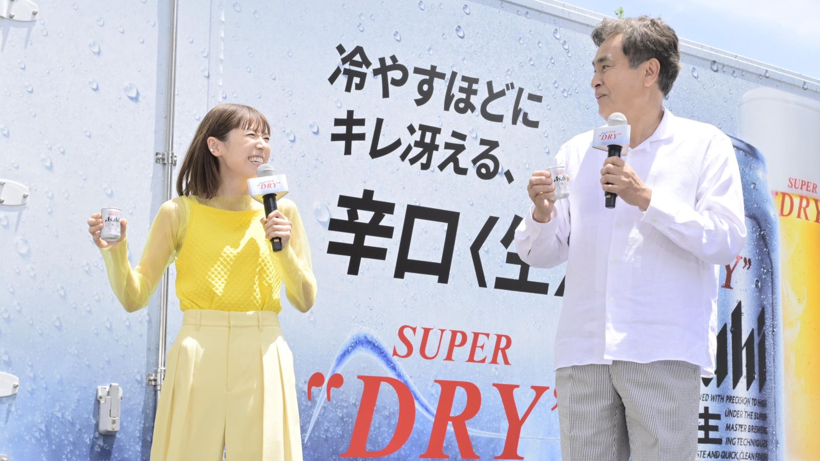 石原良純と若槻千夏の写真