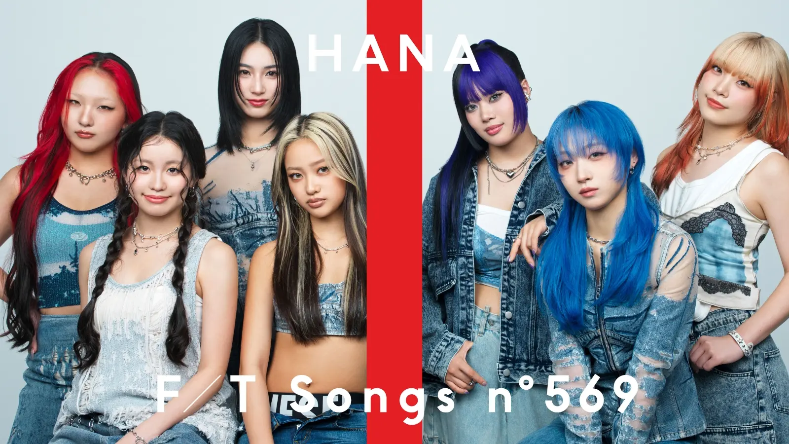 HANA】THE FIRST TAKEに再登場！チャート席巻中の新曲をスペシャル