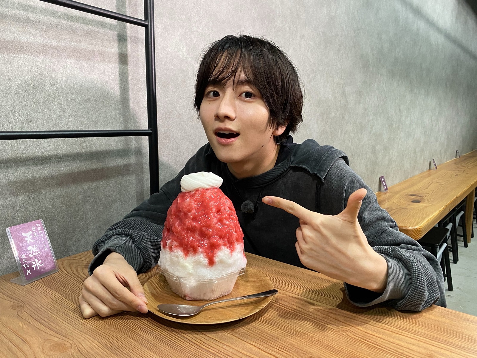 板垣李光人の写真