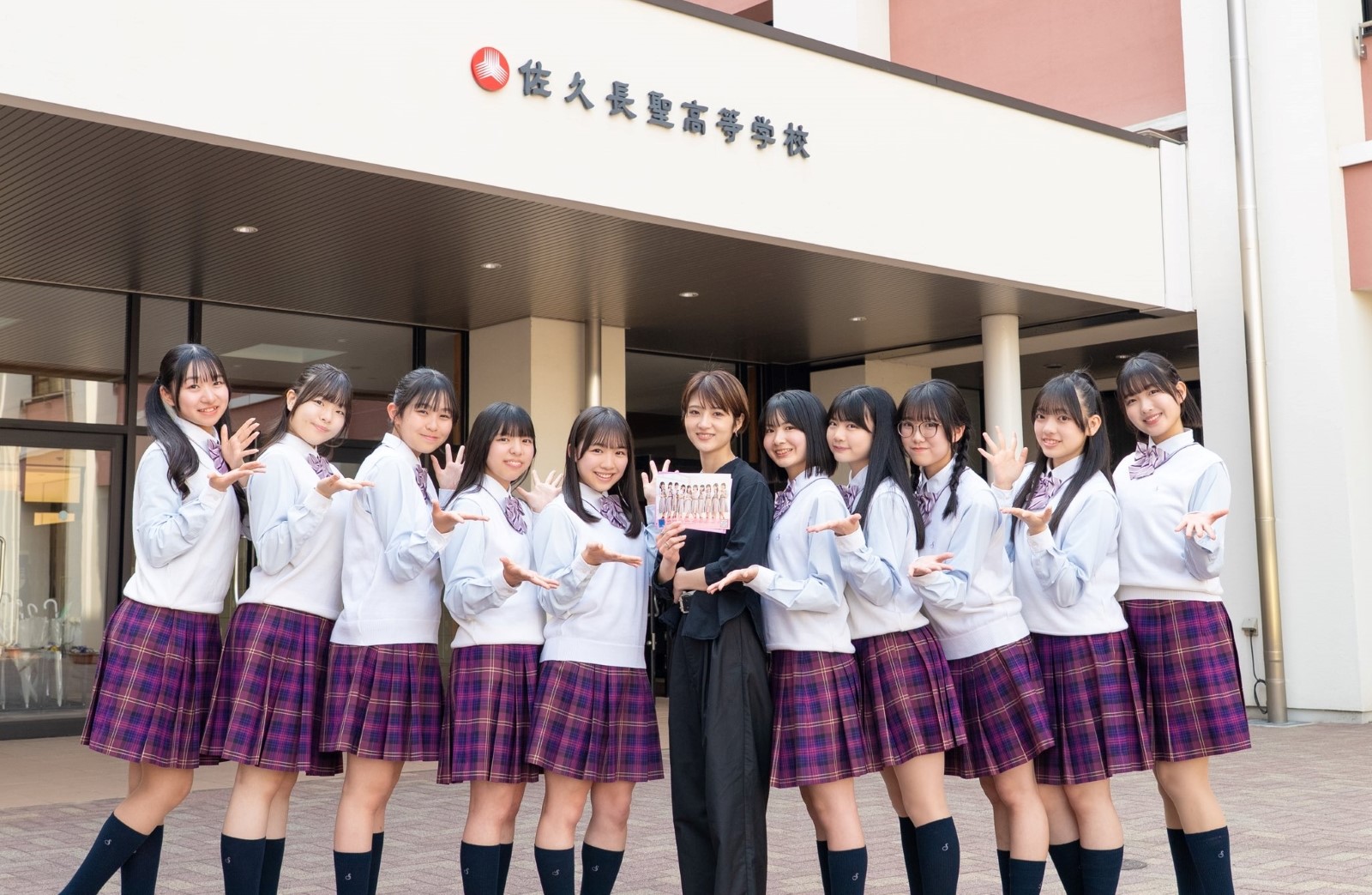 若月佑美と7限目のフルールの写真