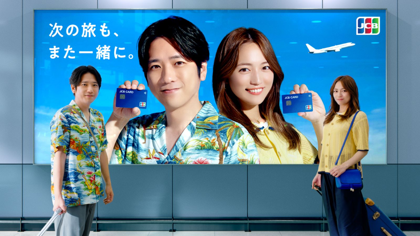 二宮和也・川口春奈の写真
