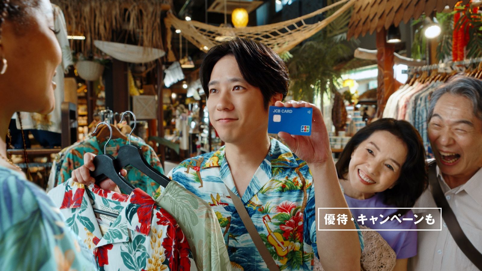 二宮和也の写真