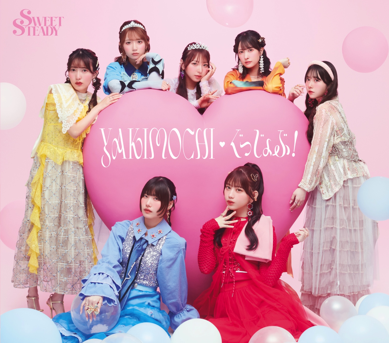 SWEET STEADYの写真