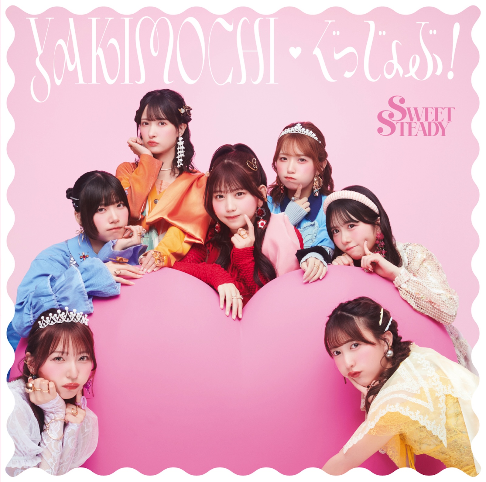 SWEET STEADYの写真