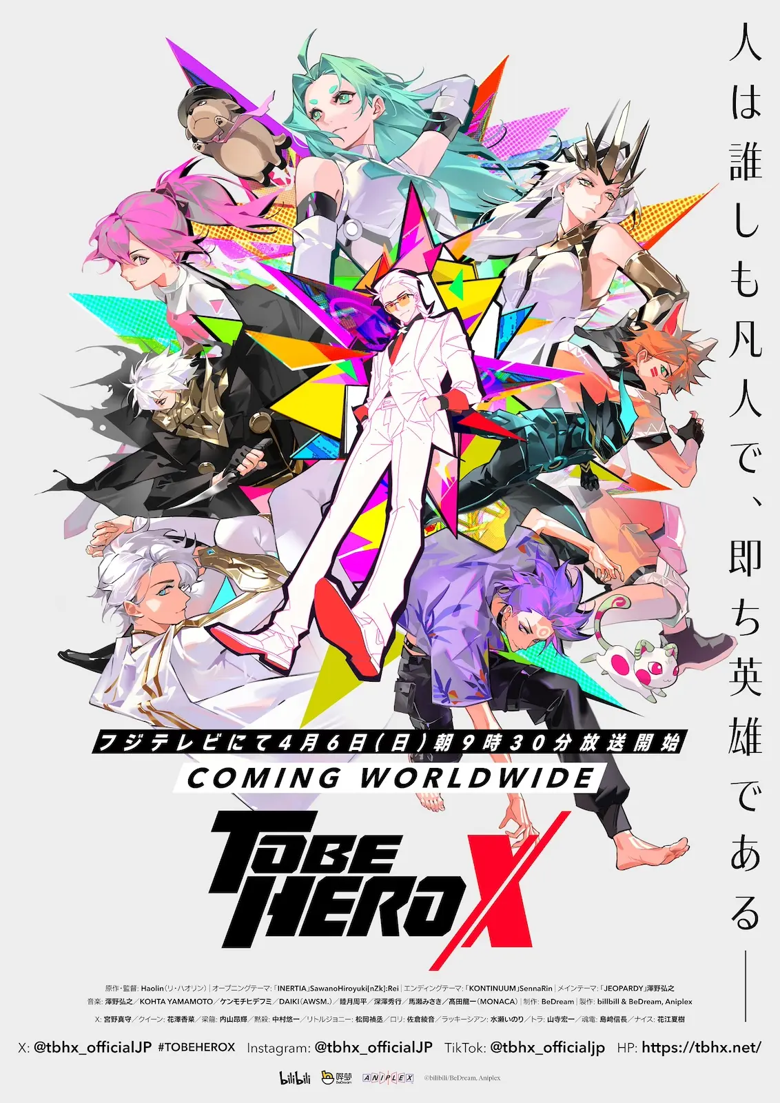 TBHX_kv_12.jpg.webp