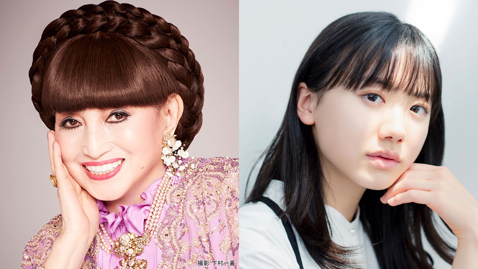 黒柳徹子、芦田愛菜の写真