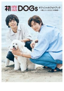 全巻セット　全12巻　草彅剛 復讐シリーズ 草彅剛「白い布に血が滲んでいくような変化にゾクゾクした」白石