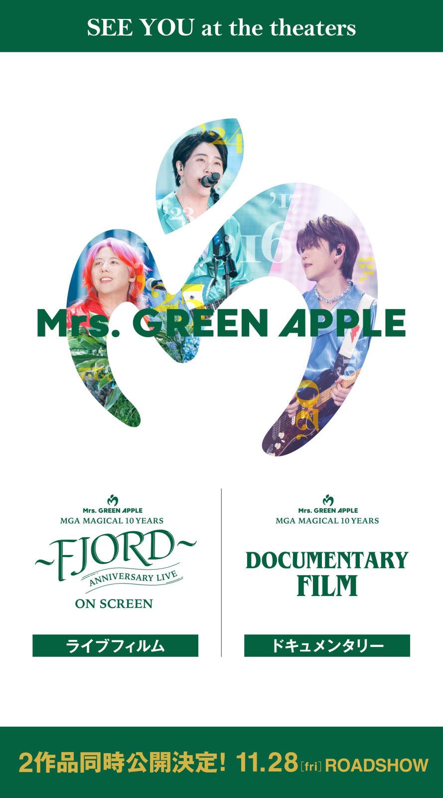 Mrs. GREEN APPLEの写真