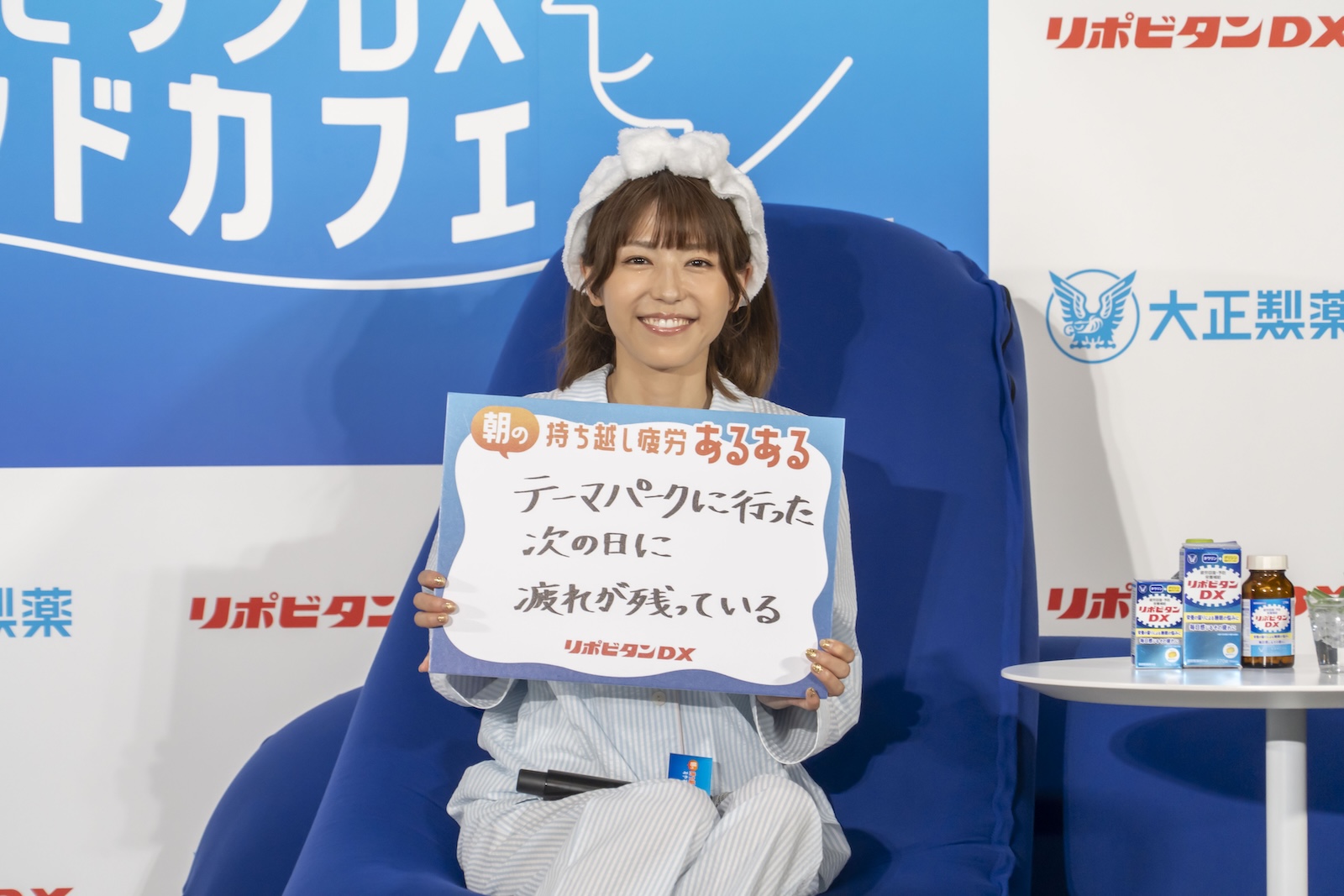 若槻千夏の写真