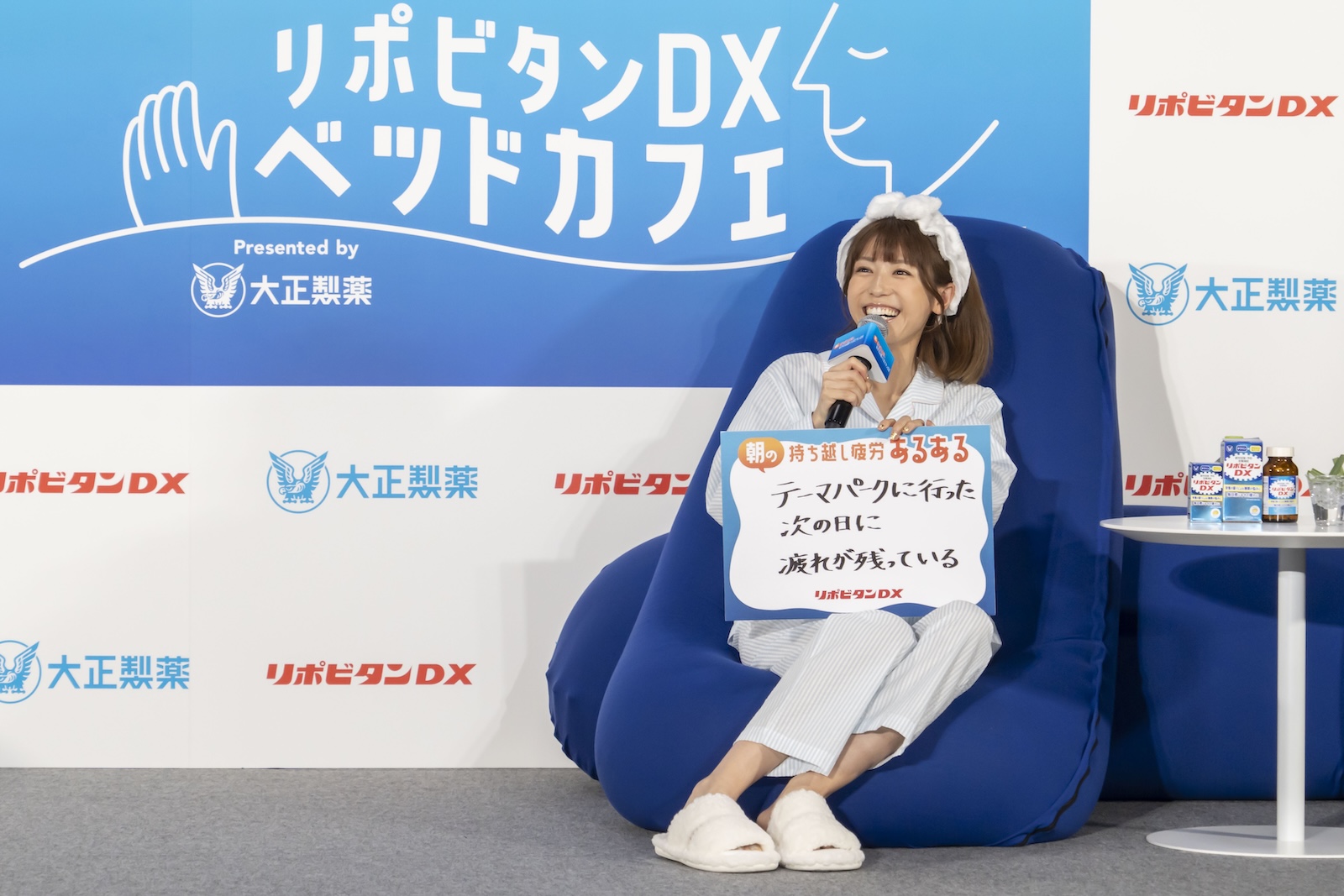 若槻千夏の写真