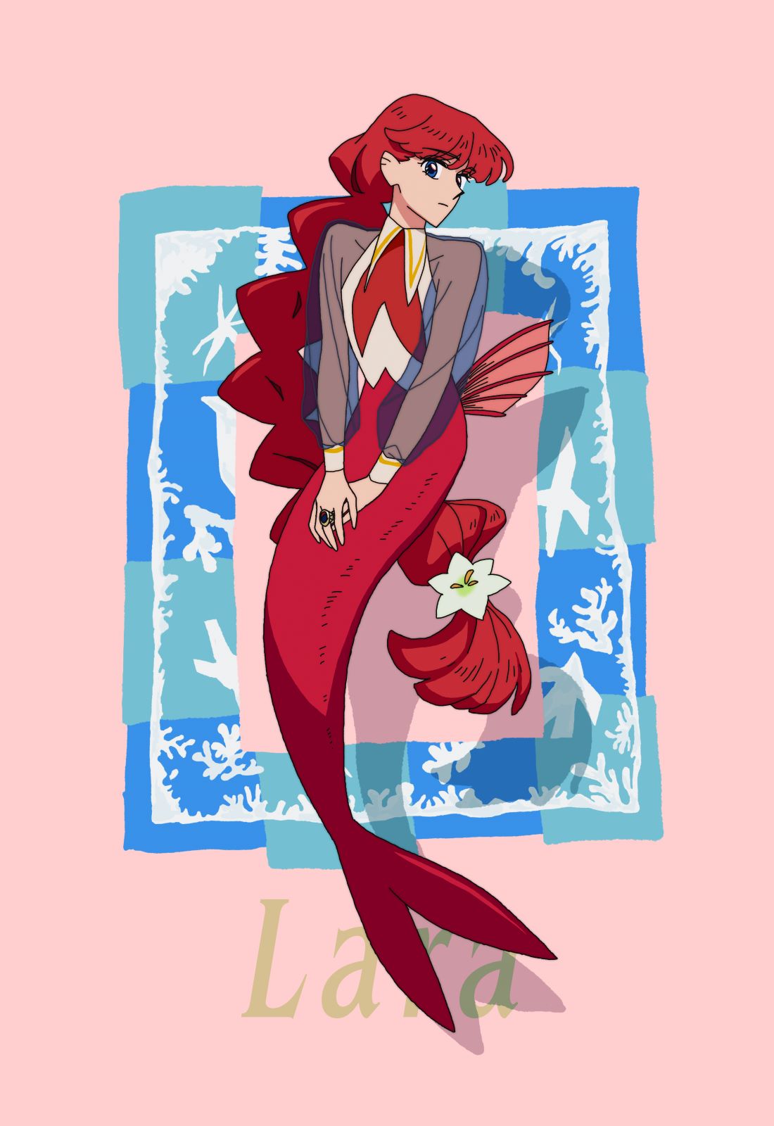 【さよならララ】人魚ララ