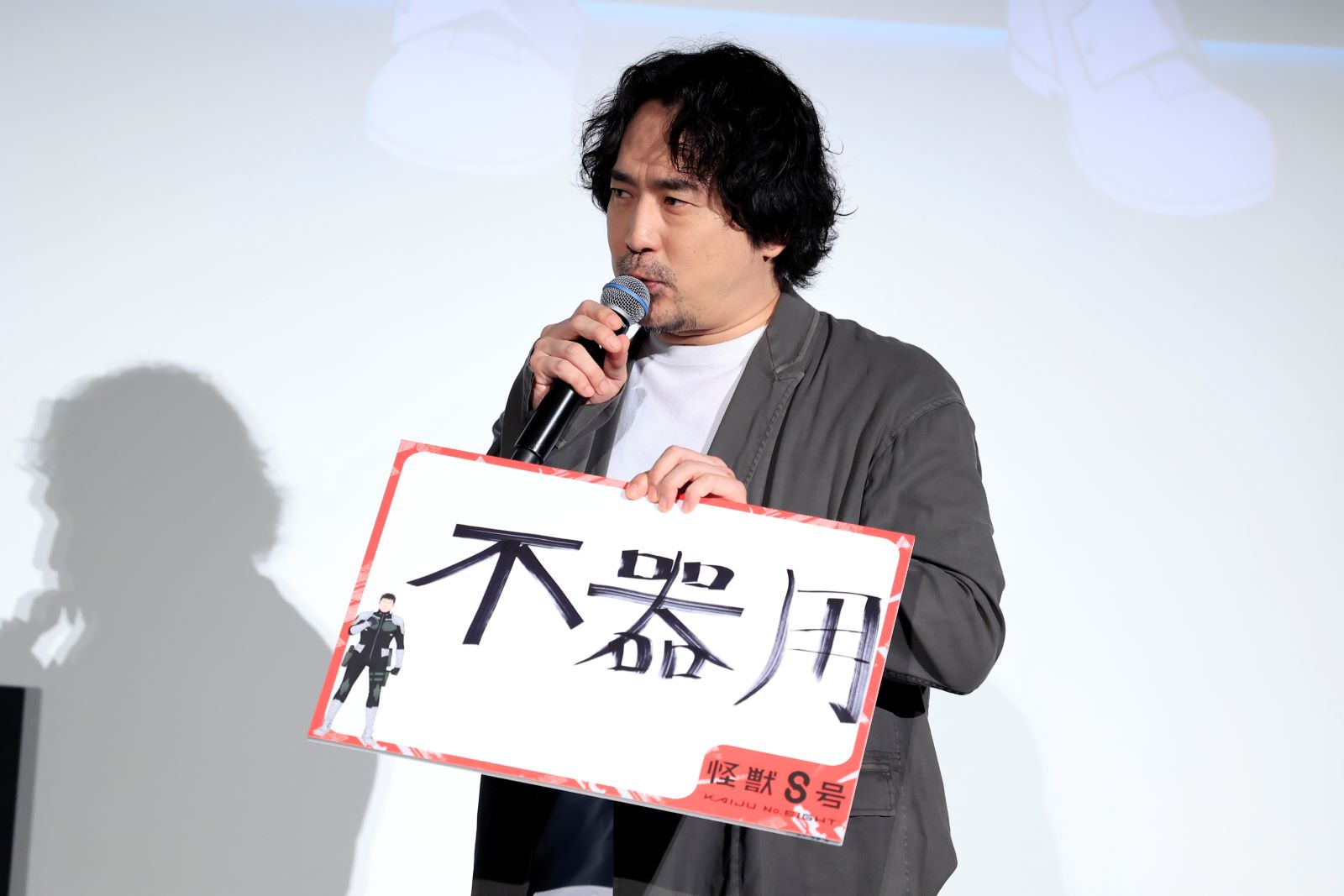 安元洋貴