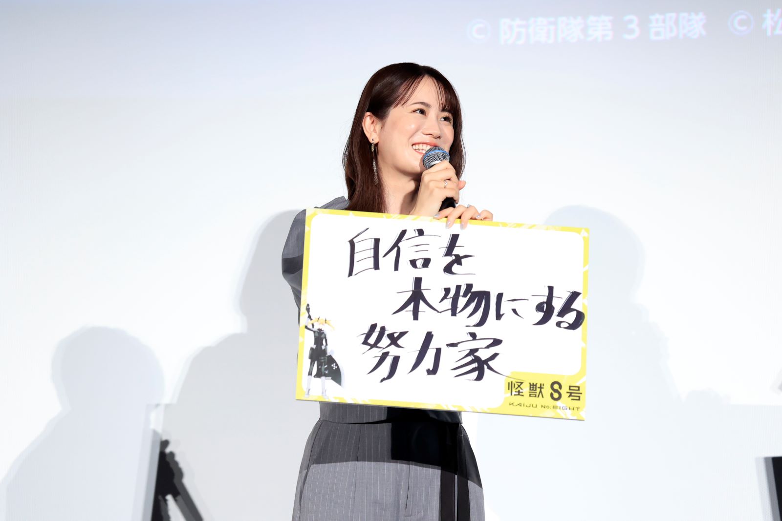 瀬戸麻沙美