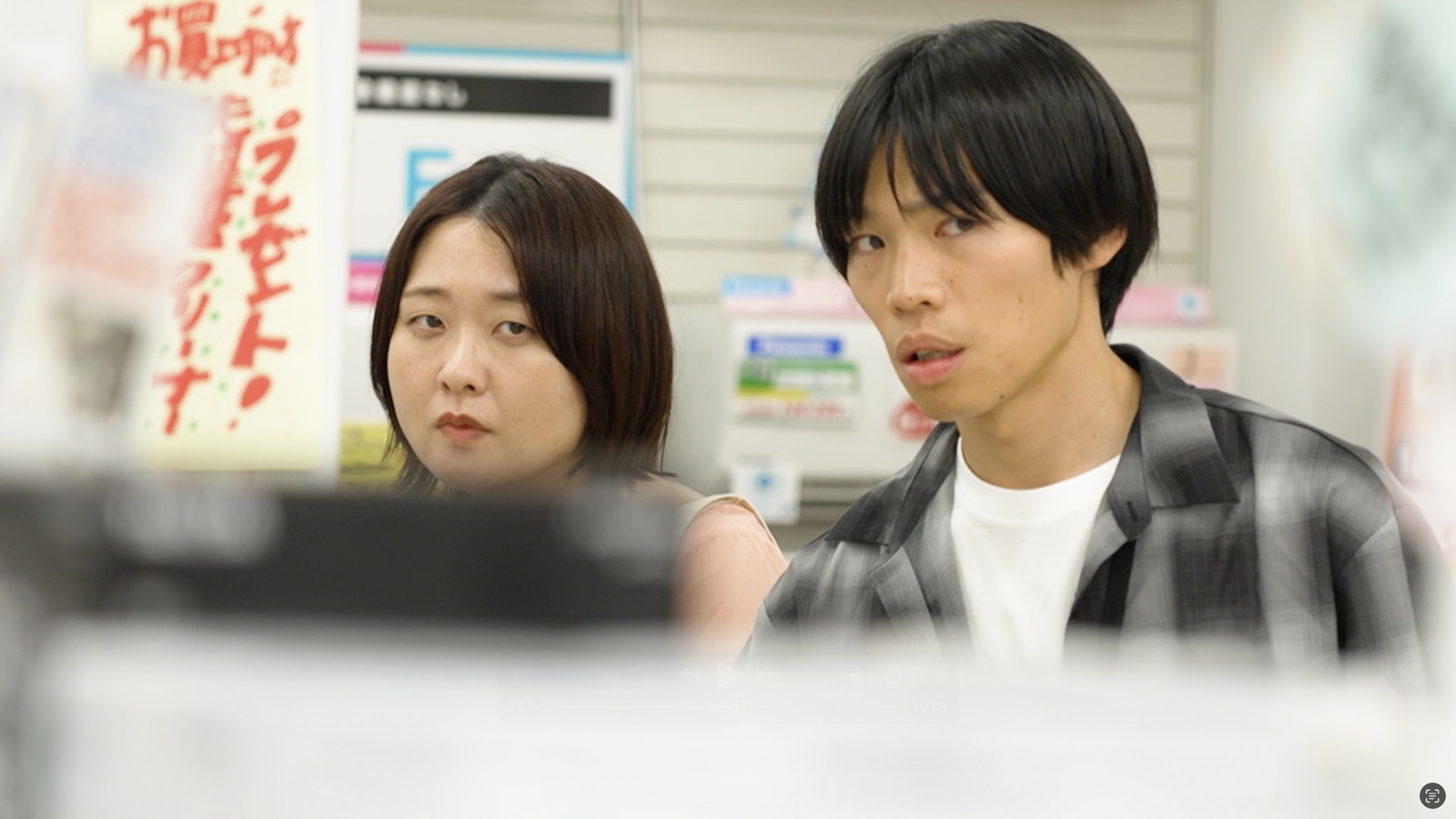 吉住とかが屋の加賀翔の写真