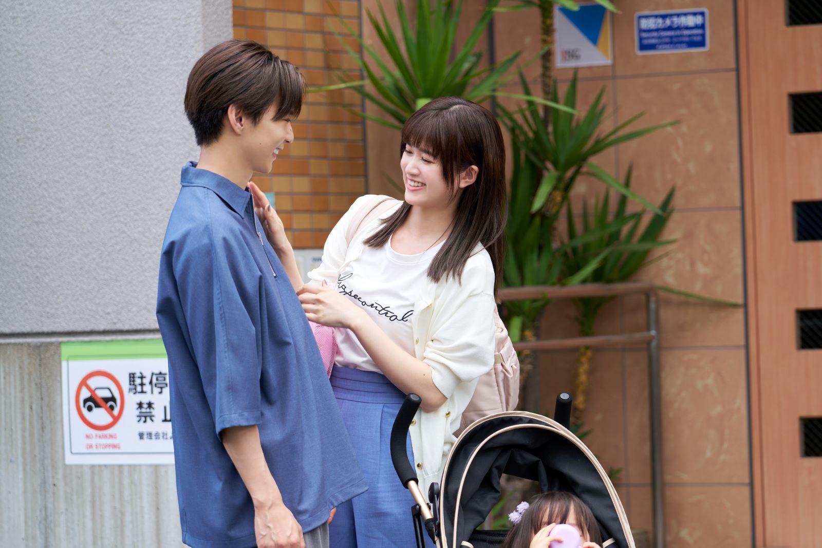 慎也（佐藤大樹）・麻土香（小西桜子）の写真