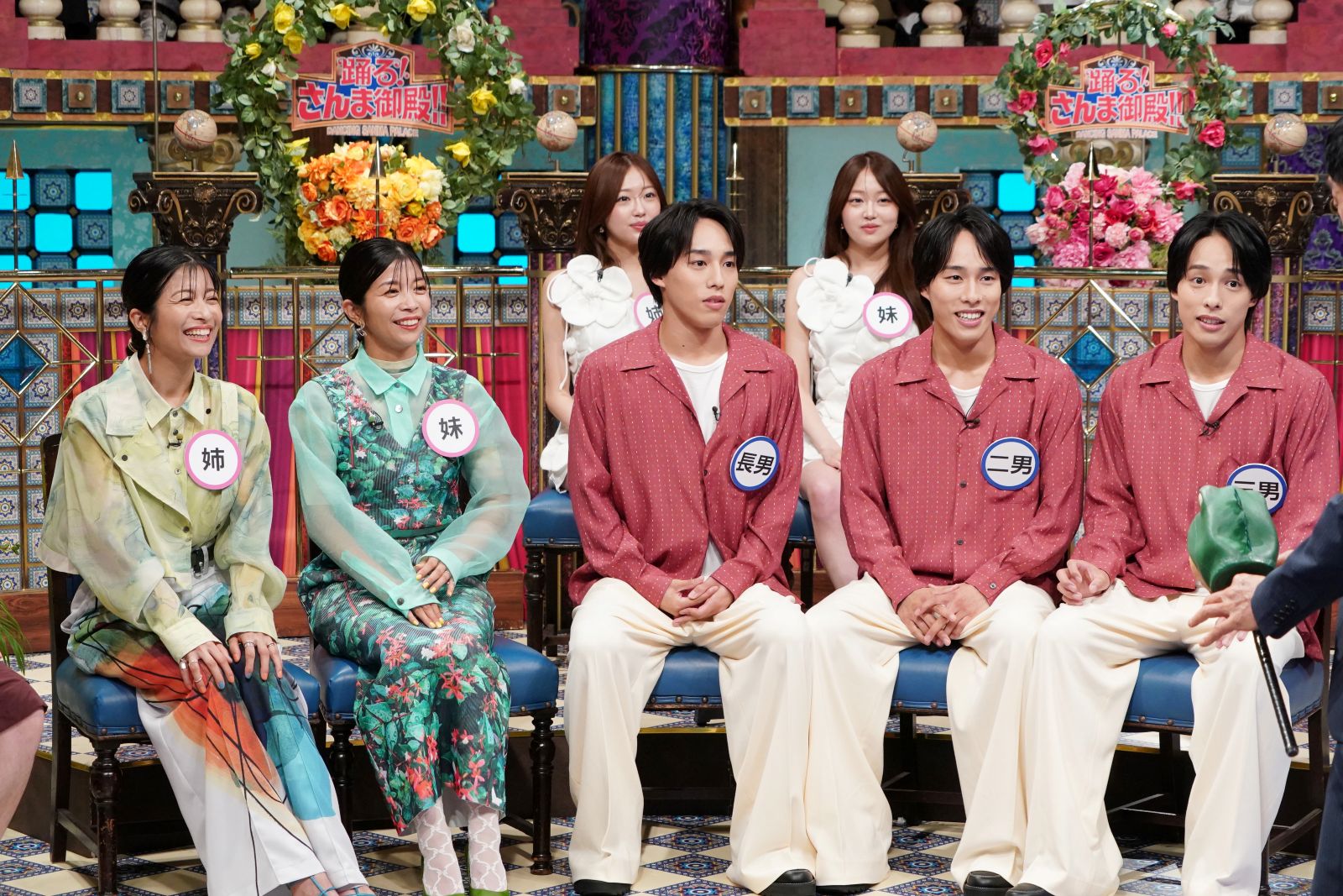 8/12放送『さんま御殿』GS