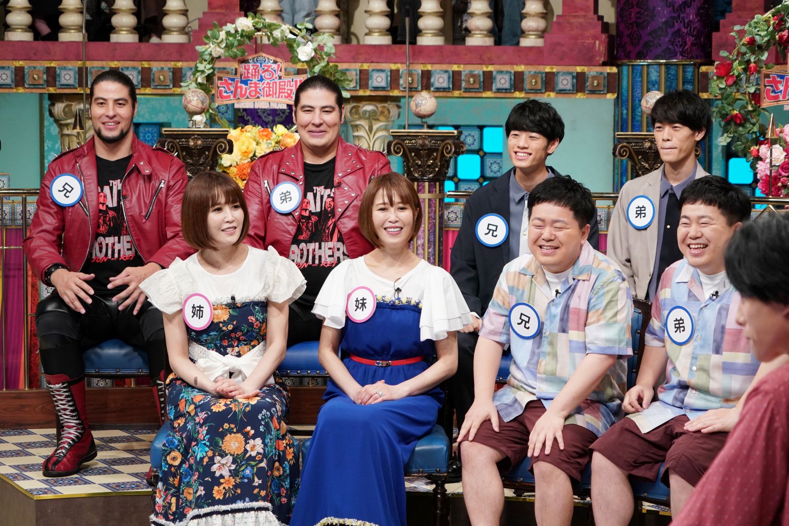 8/12放送『さんま御殿』GS