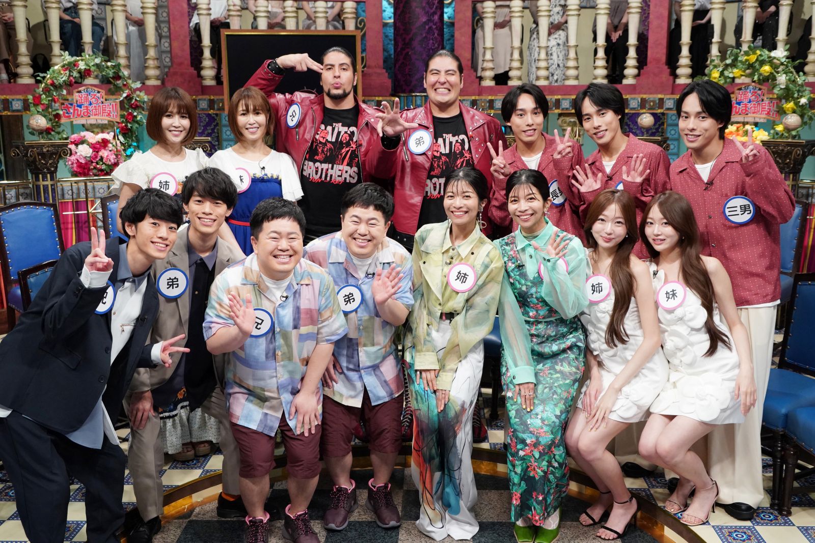 8月12日放送の『踊る！さんま御殿!!』のGS