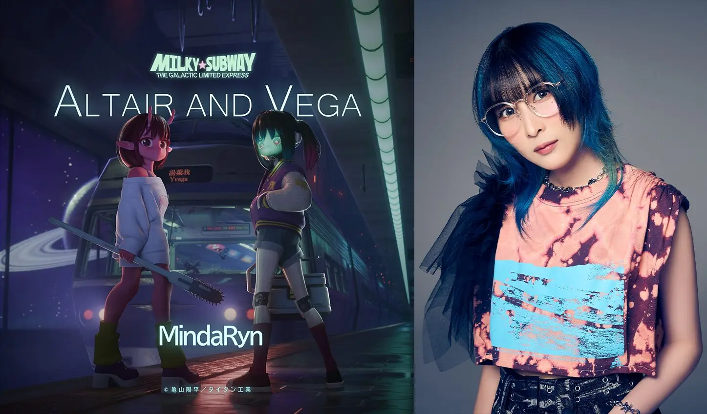 晴れ、時々くらげを呼ぶ アイアムマイヒーロー！ きらめきを落としても サイン本 千鳥の鬼レンチャン』で話題のアニソンシンガー・MindaRyn