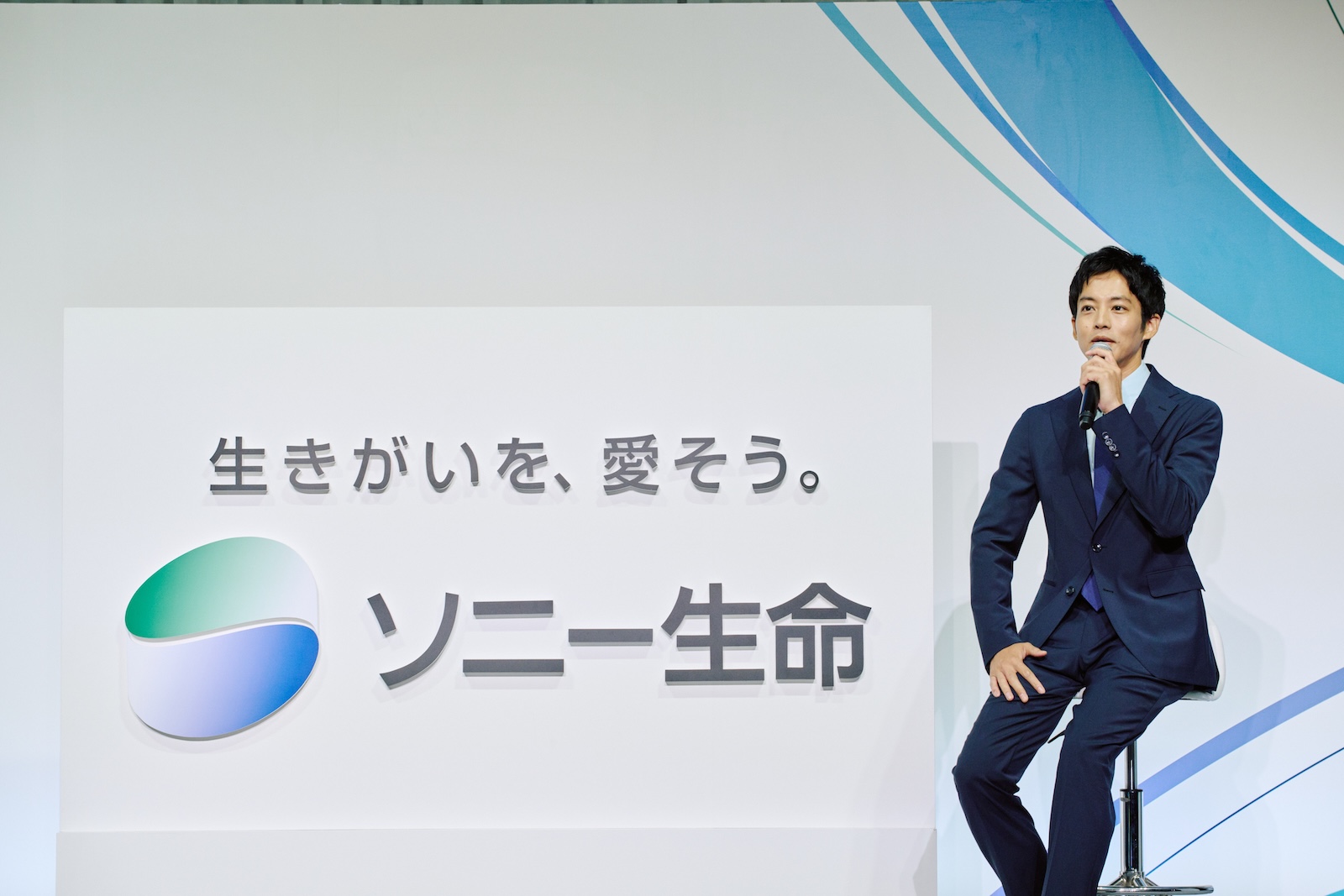 松坂桃李の写真