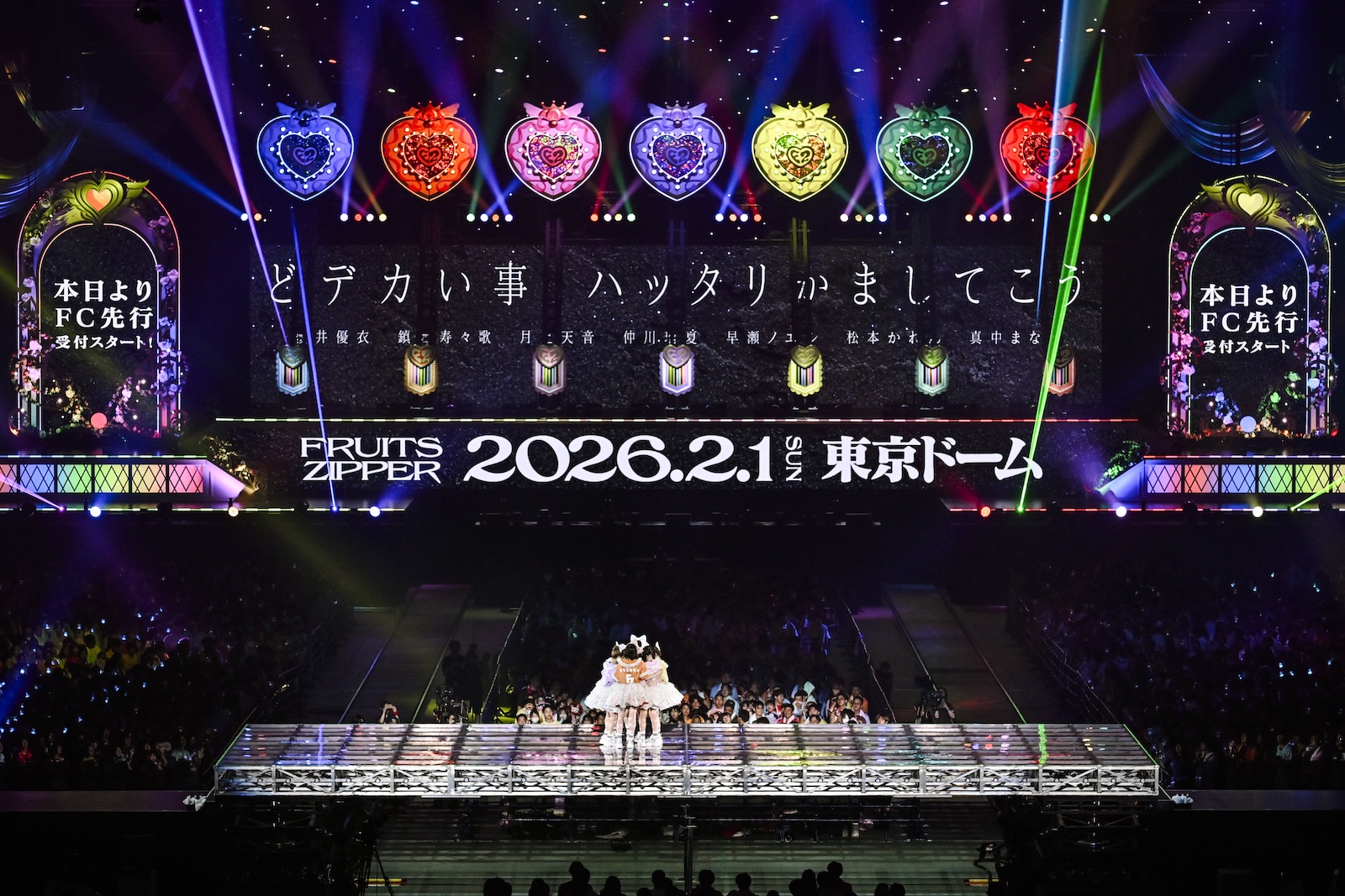 FRUITS ZIPPERの写真