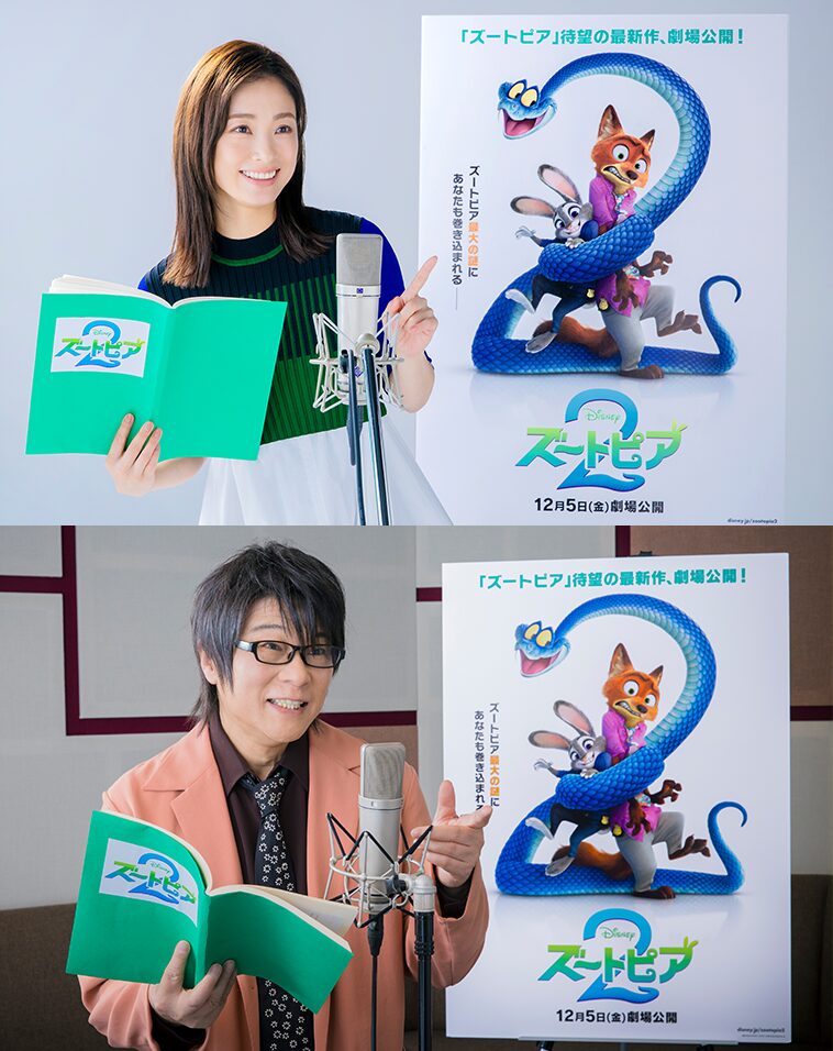 映画『ズートピア2』で声優を務める上戸彩&森川智之