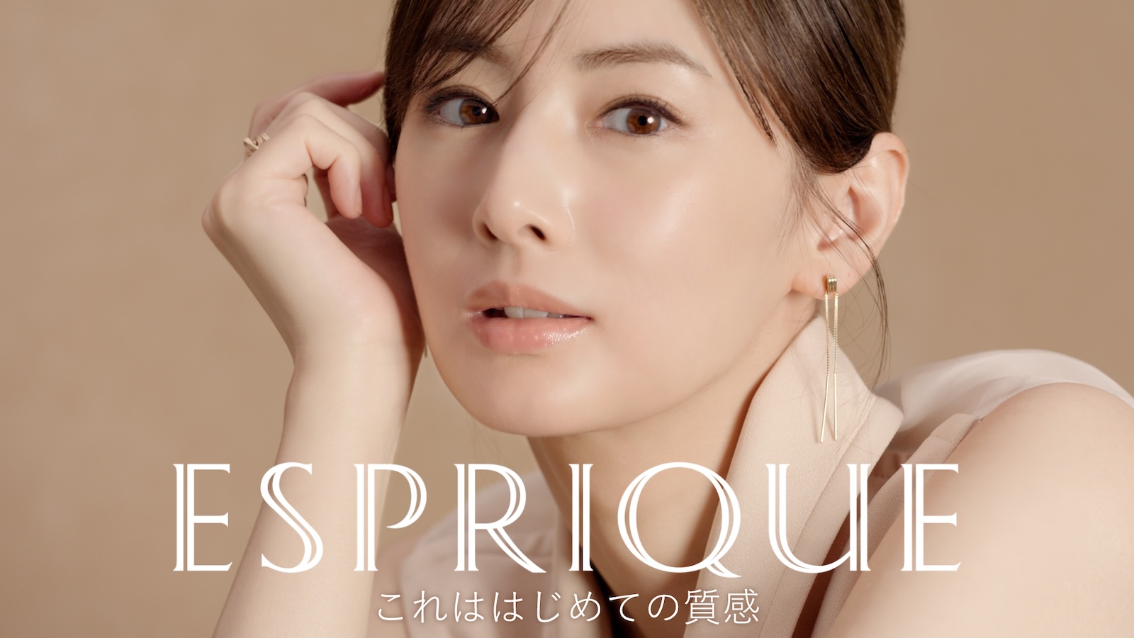 『エスプリーク』の新WEBCMに出演する北川景子