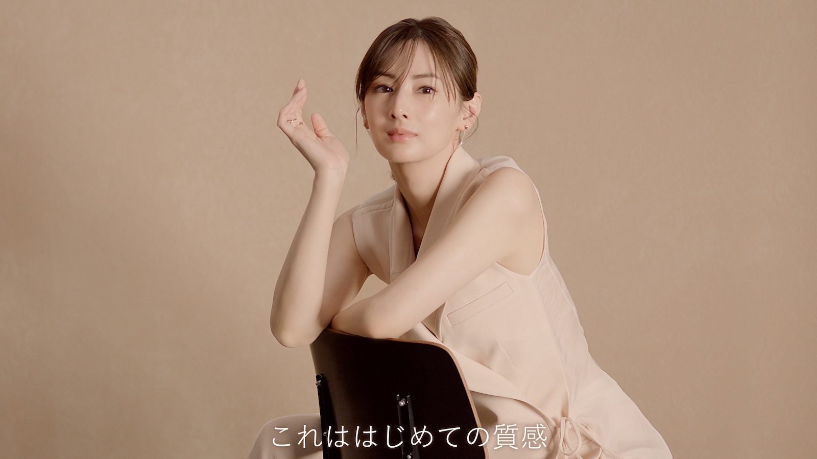 『エスプリーク』の新WEBCMに出演する北川景子