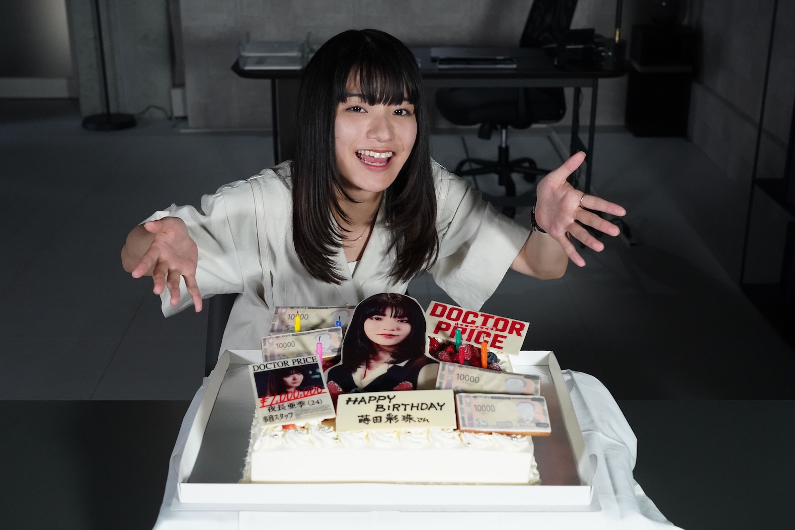 日曜ドラマ『DOCTOR PRICE』に出演している蒔田彩珠