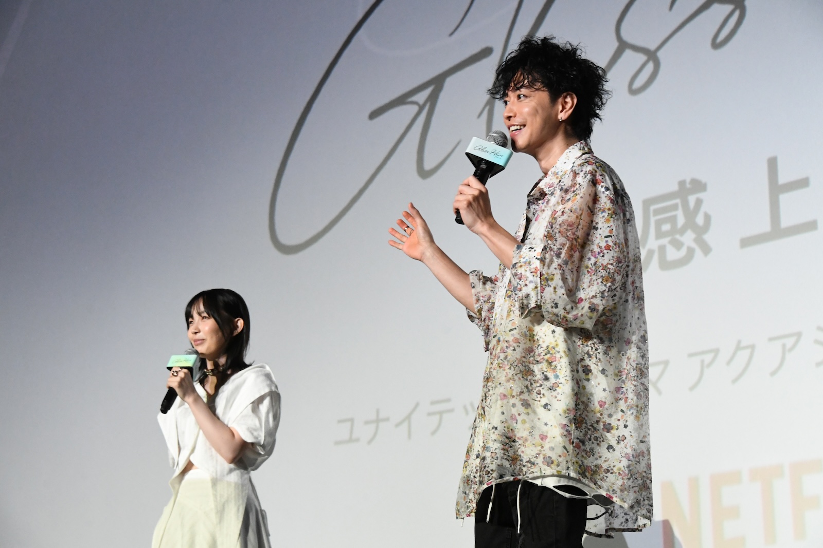 Netflixシリーズ『グラスハート』体感上映イベントに登壇した佐藤健、宮﨑優