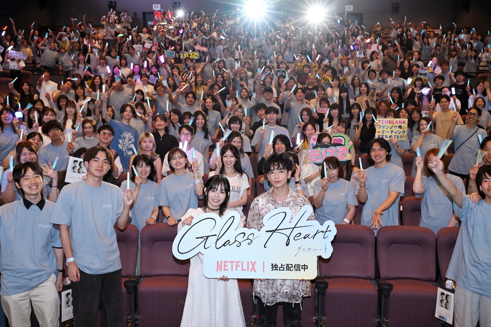 Netflixシリーズ『グラスハート』体感上映イベントに登壇した佐藤健、宮﨑優
