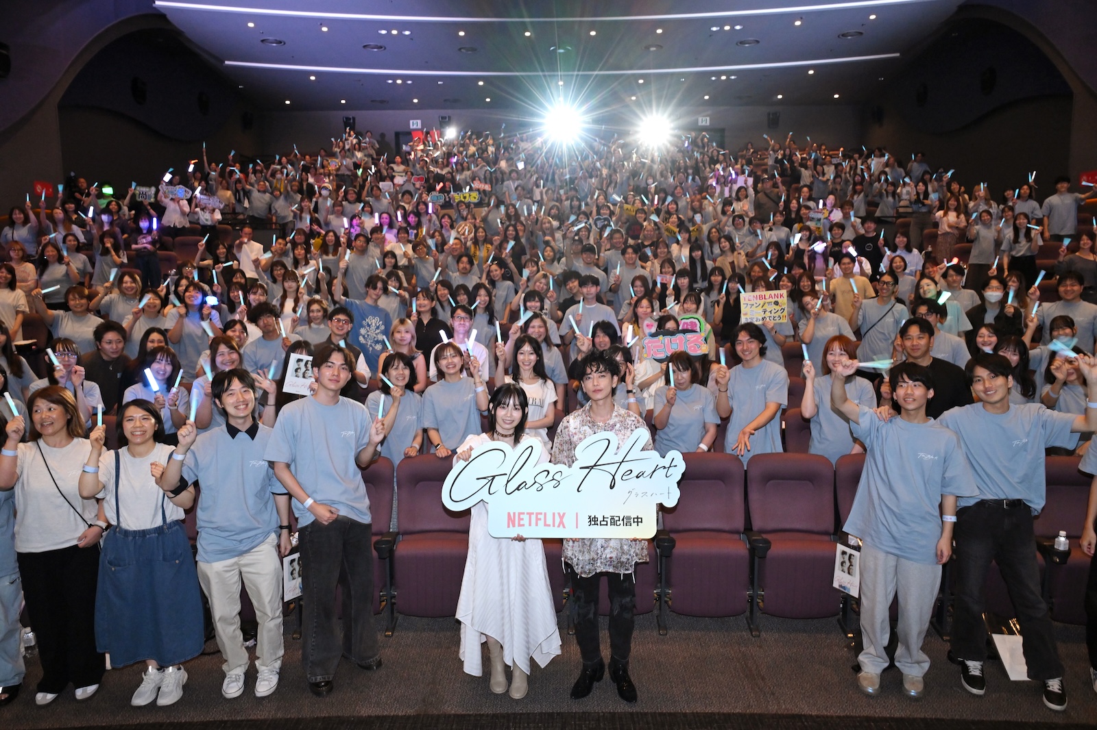 Netflixシリーズ『グラスハート』体感上映イベントに登壇した佐藤健、宮﨑優