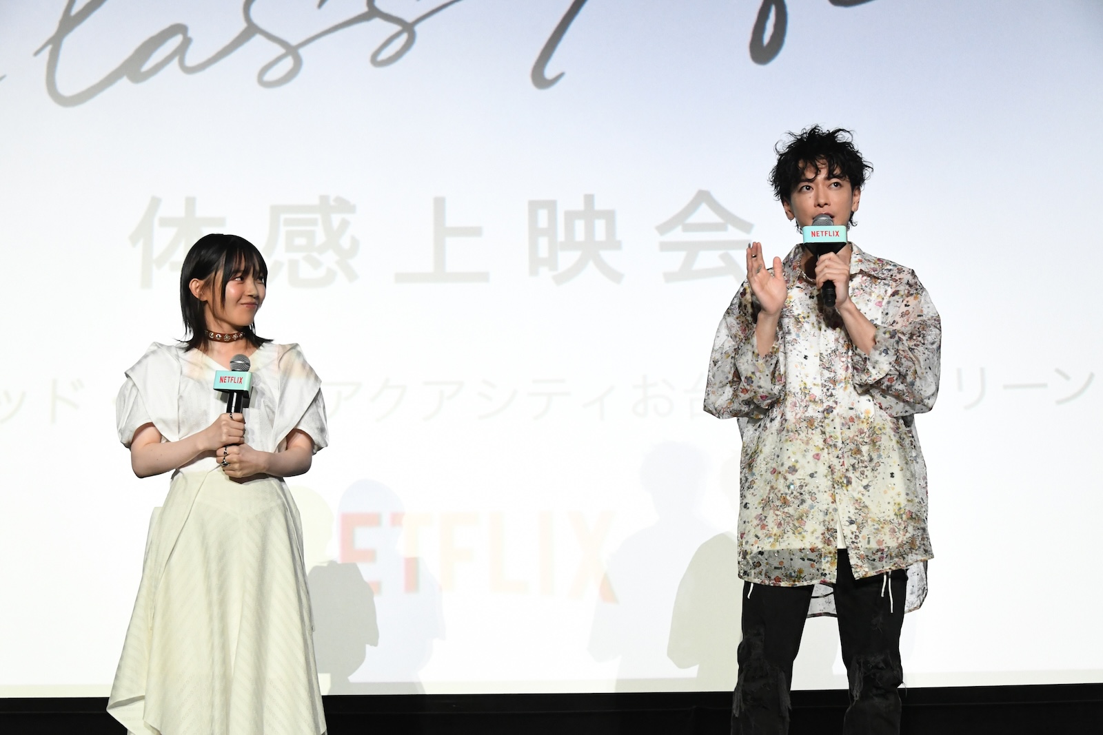 Netflixシリーズ『グラスハート』体感上映イベントに登壇した佐藤健、宮﨑優