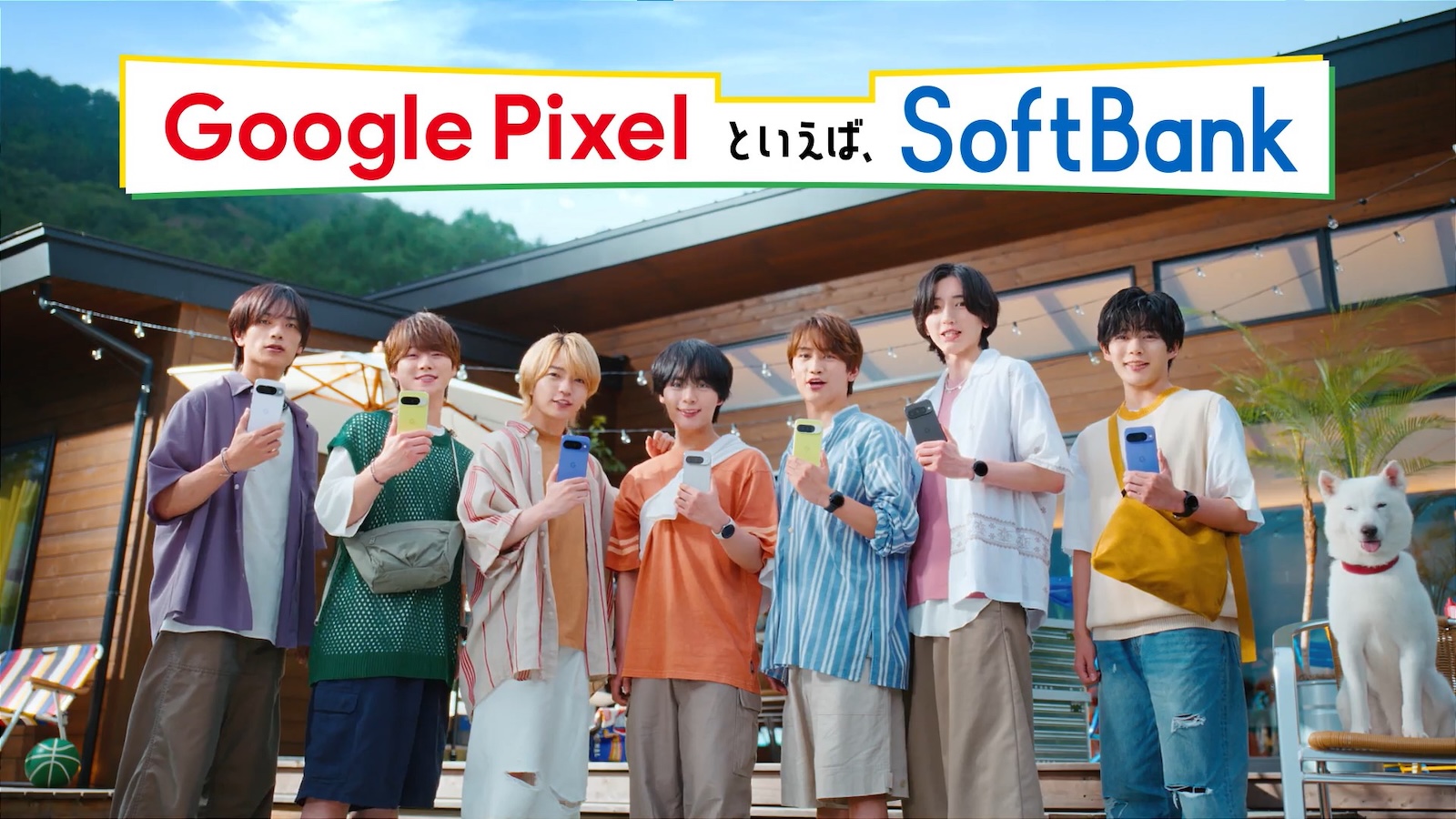 ソフトバンクの新CMに出演するなにわ男子