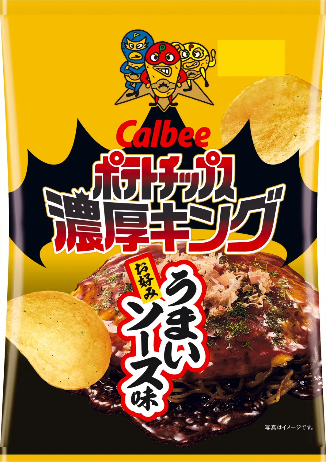 期間限定】カルビー新作「ポテトチップス濃厚キング」がお好み焼き屋台