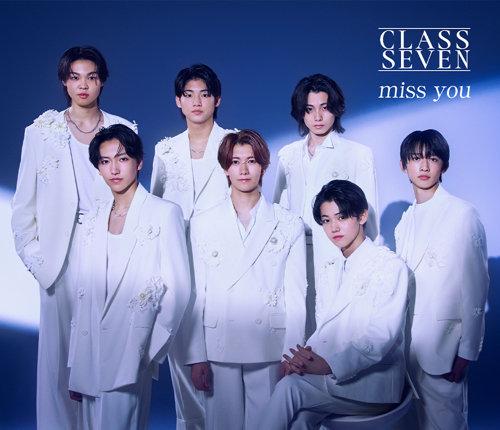 CLASS SEVEN『miss you』ジャケ写