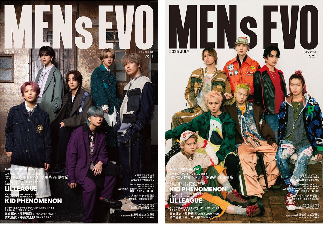 メンズファッション誌『MENsEVO』創刊号表紙