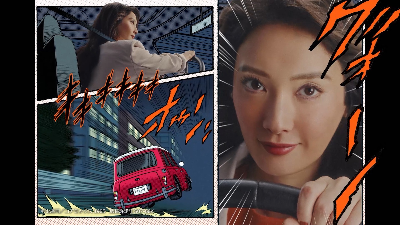 菜々緒の写真