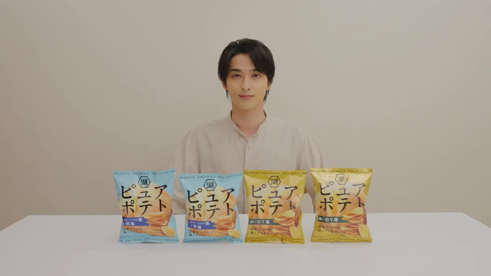 ピュアポテト 横浜流星　販促物　ポスター　ボード ピュアポテト 横浜流星 販促物 ポスター ボード ピュアポテト